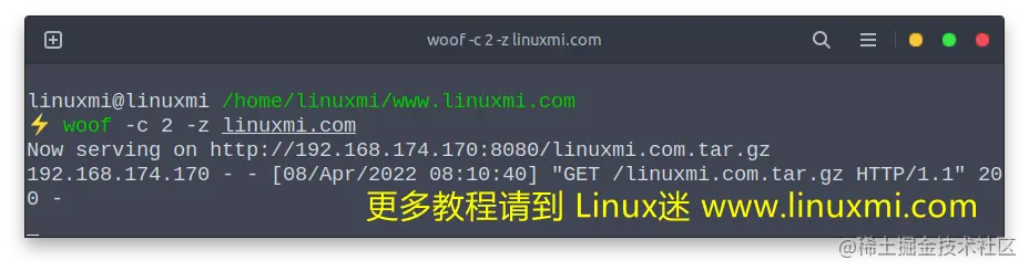 Linux 如何在局域网中快速交换文件