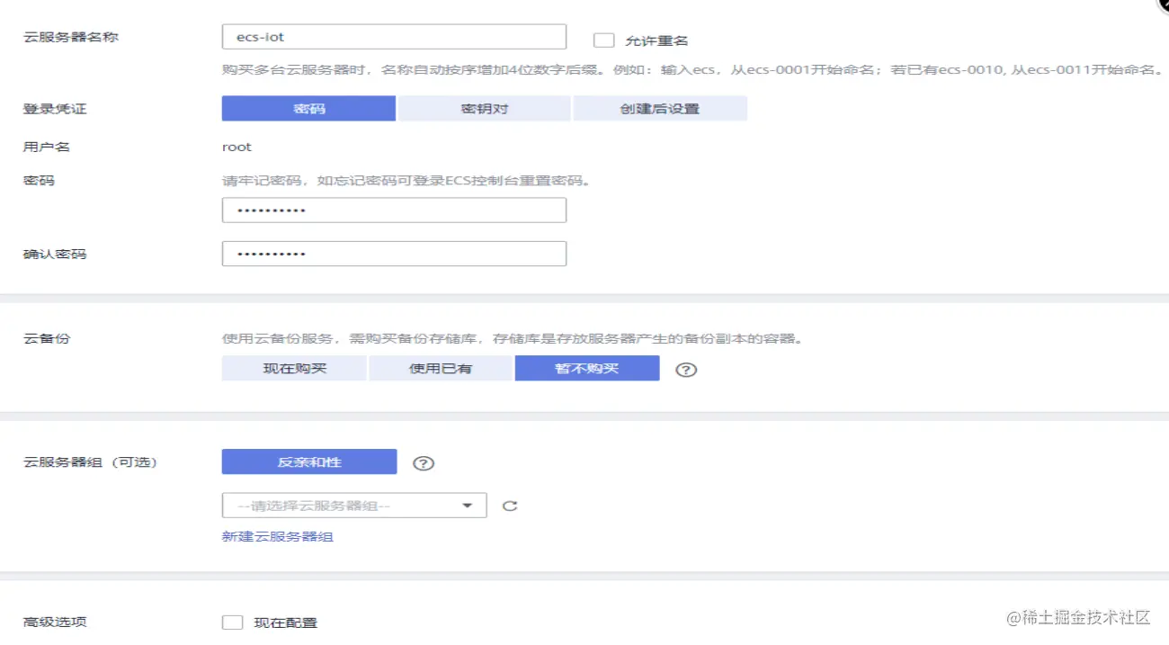 image-20220111010252307