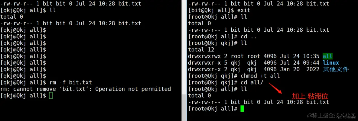 Linux权限理解_可执行_47