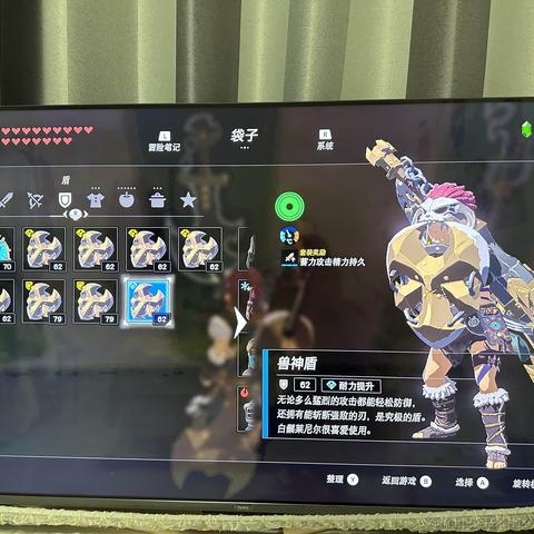 云里伴山于2023-05-17 11:11发布的图片