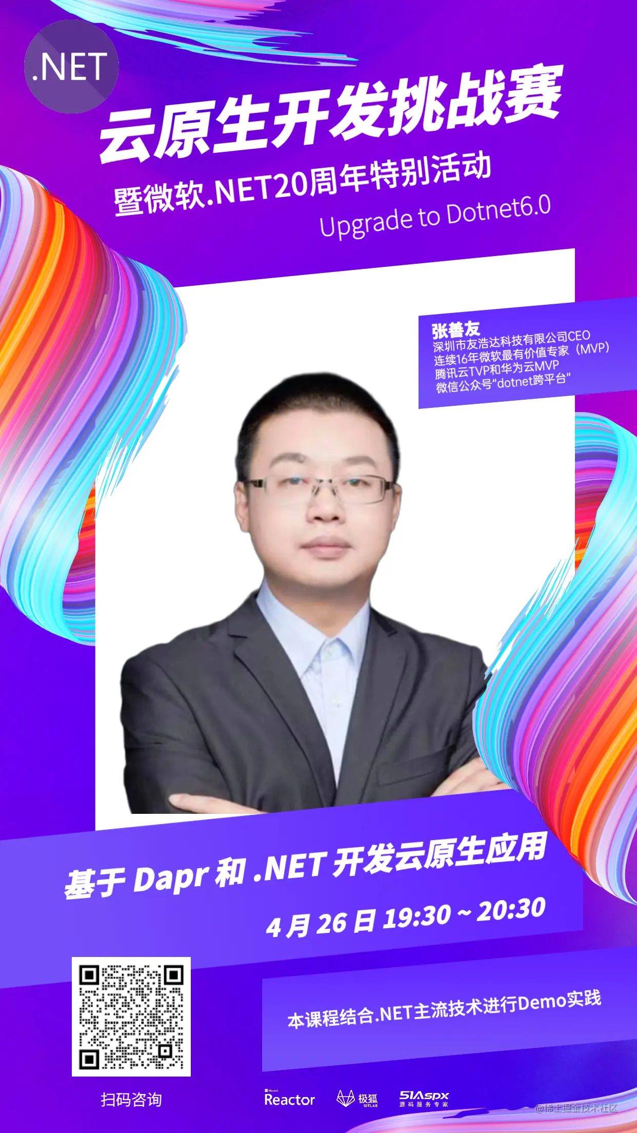 在 Visual Studio 中安装和使用包（仅适用于 Windows）