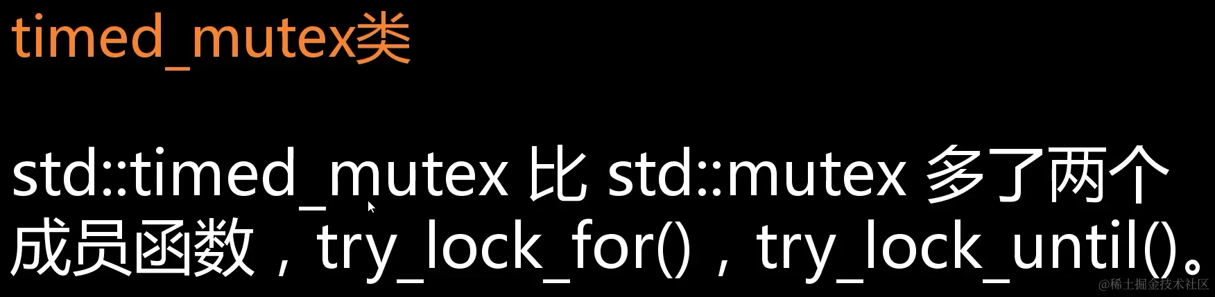 image-20211207151851297