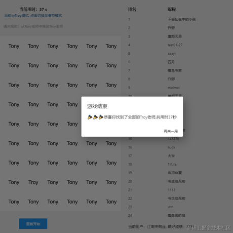 沸点小丑稽查员于2022-01-27 03:20发布的图片