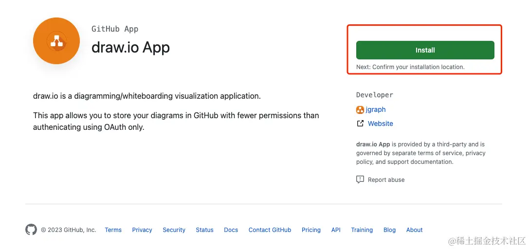 image-20230917124327315