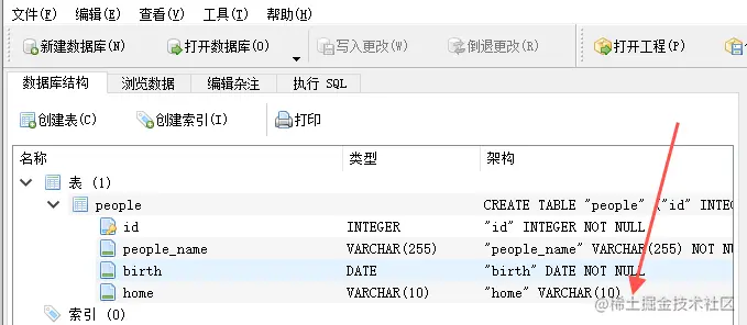 NOT NULL属性已经去除