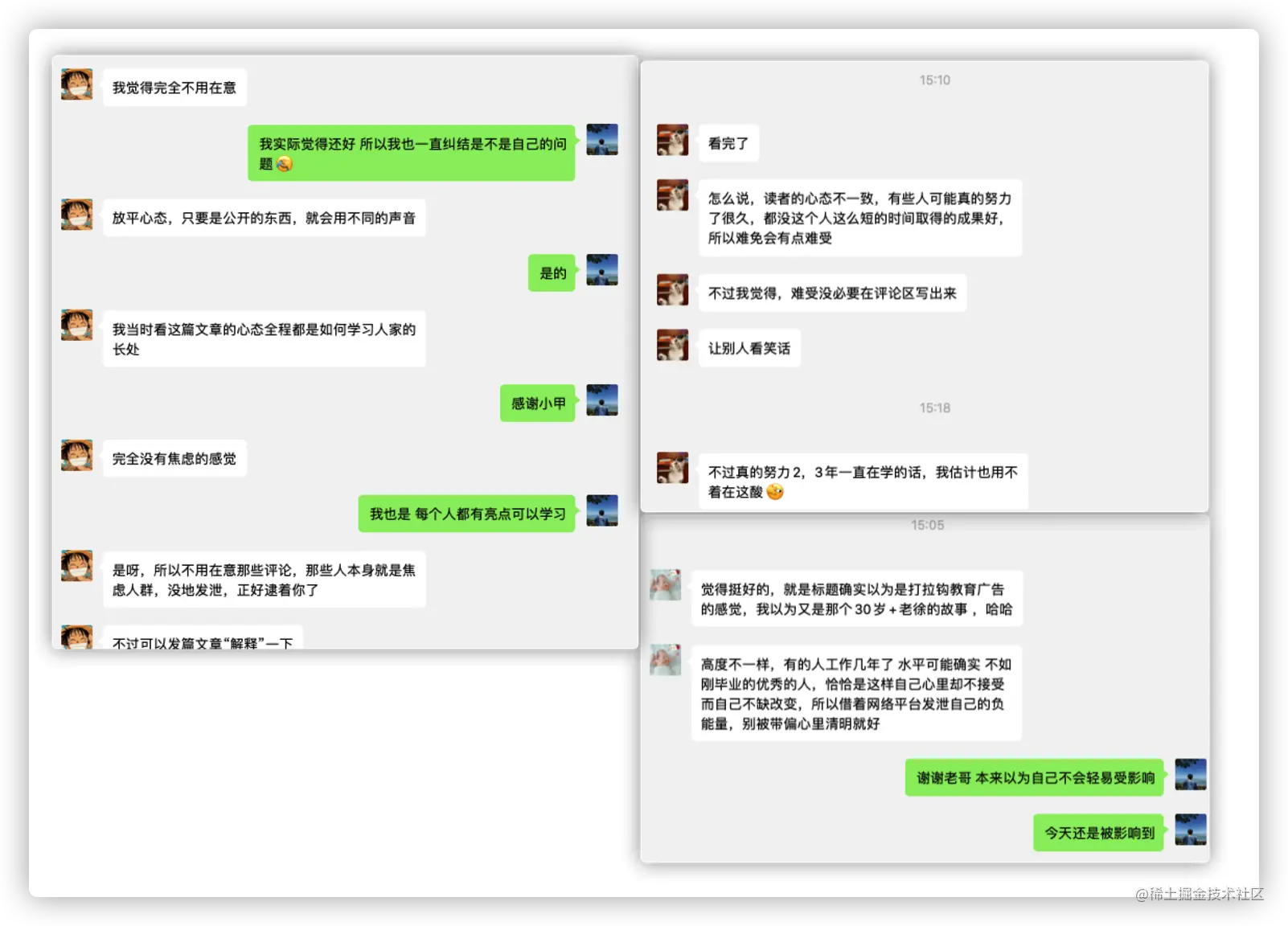 工作快两年了！斗胆谈谈校招/社招技术面试那些事