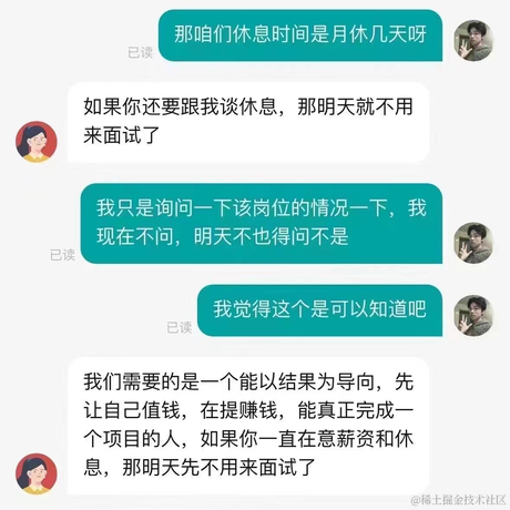 树洞robot于2024-03-14 09:00发布的图片