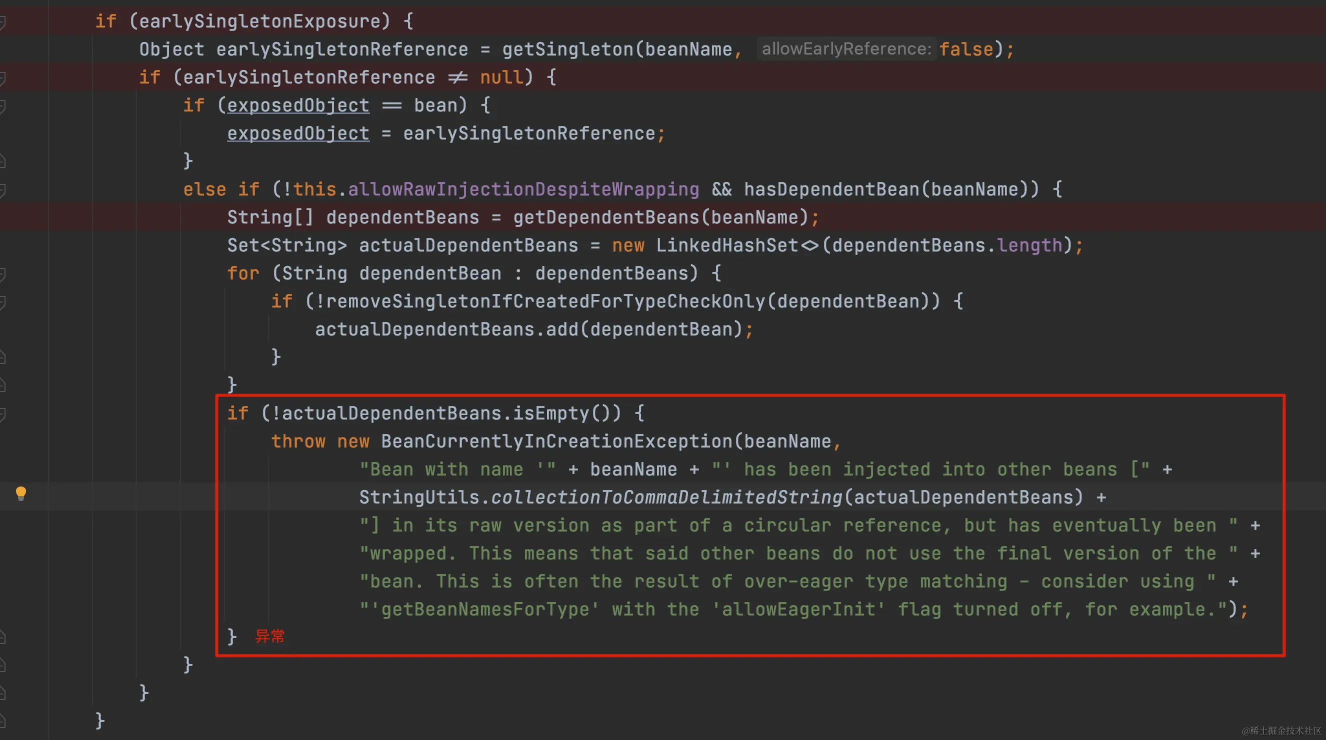 Spring 事务、异步和循环依赖有什么关系？