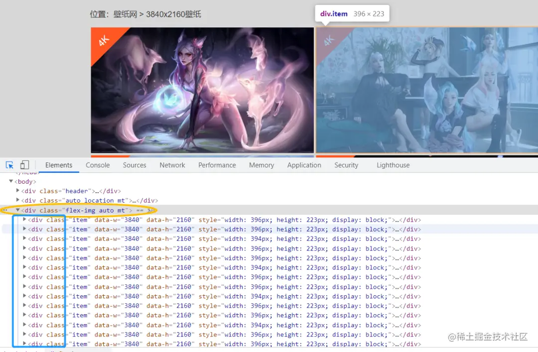 手把手教你用Python网络爬虫进行多线程采集高清游戏壁纸