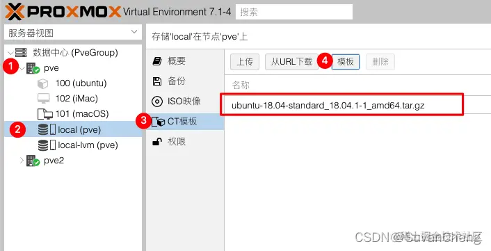 下载Ubuntu 18.04 LXC模板