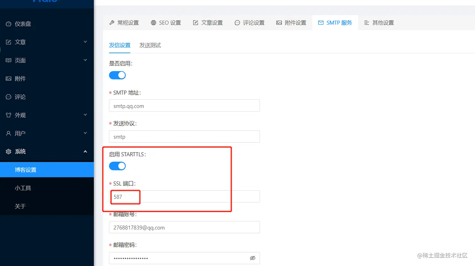 image-20230619002415588