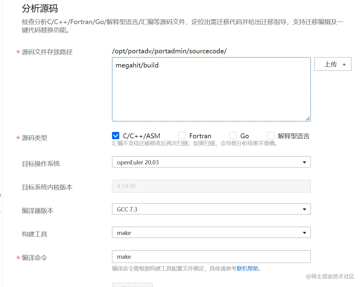 image-20220610143108111