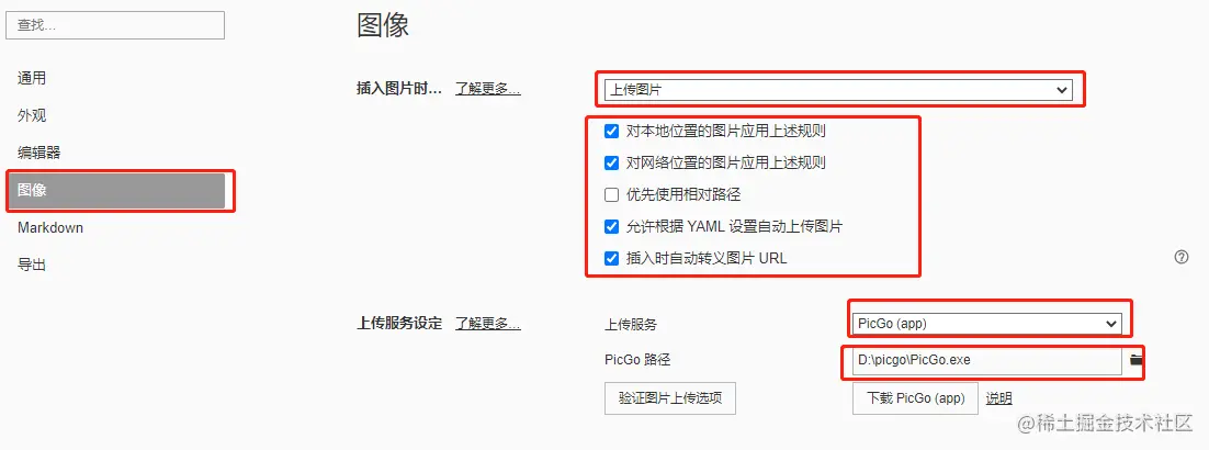 image-20220211102404595