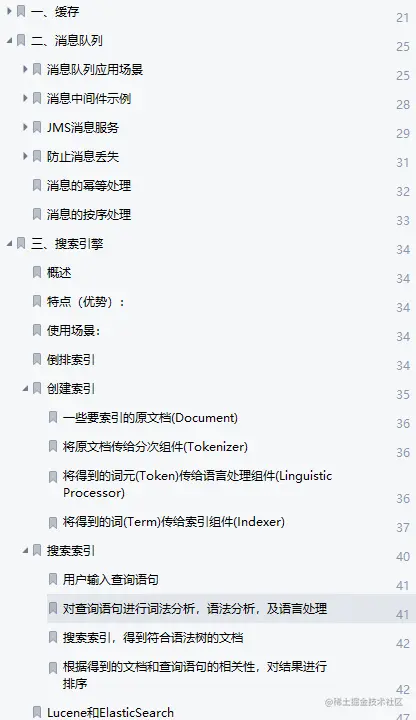 一战到底！对标年薪77W的Java学习路线与架构进阶宝典全网新开源