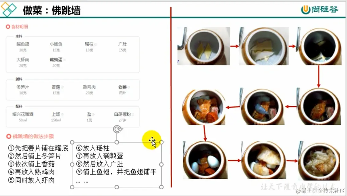 image-20230423001939612