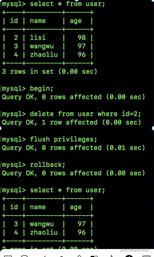 flush privileges 导致事务隐式提交