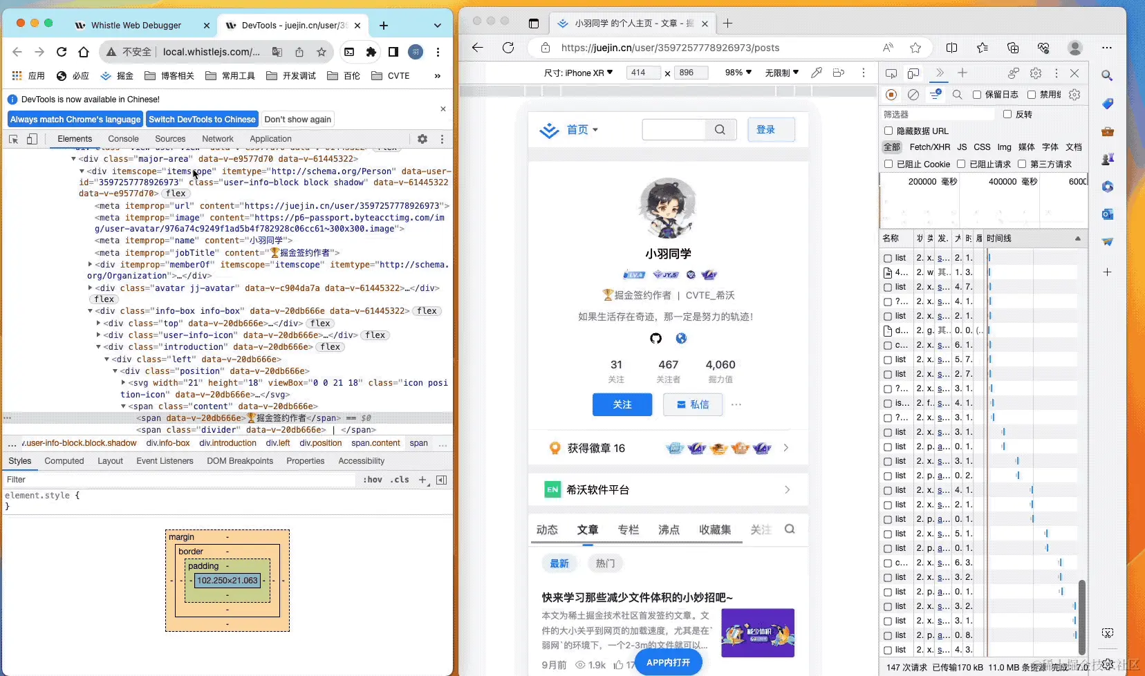 2023-09-11 10-21-23.2023-09-11 10_34_38