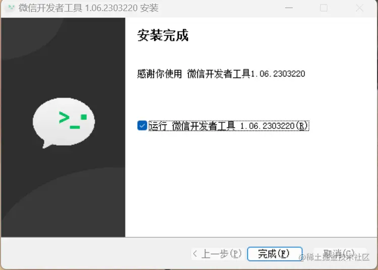 图片30.png