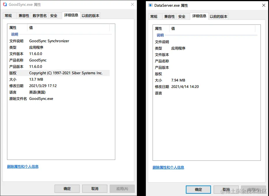 image-20210414142120070