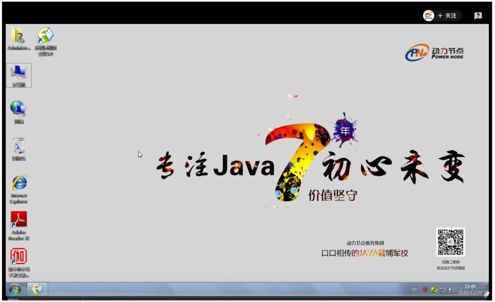 image-20210707092230303