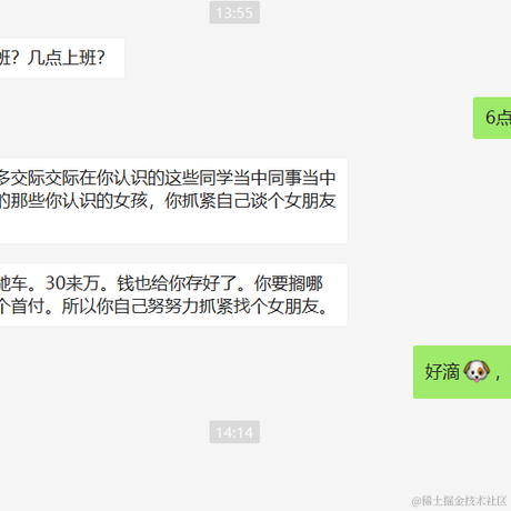 几岁了23于2021-02-02 14:19发布的图片