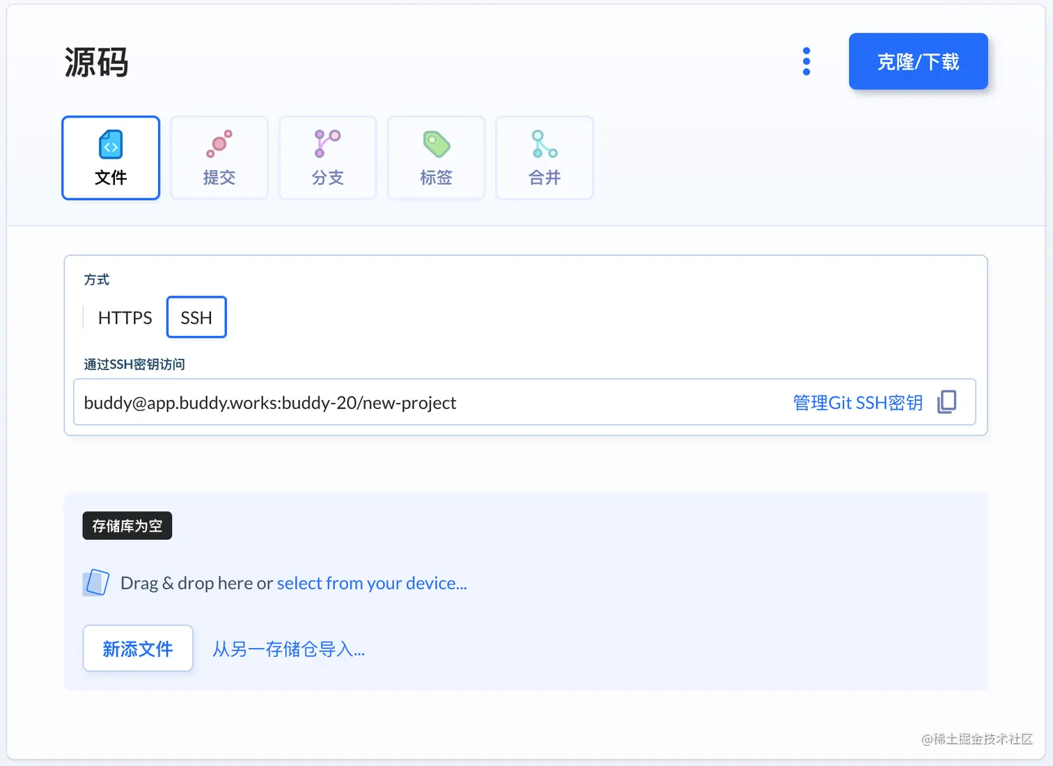 Buddy repo URL
