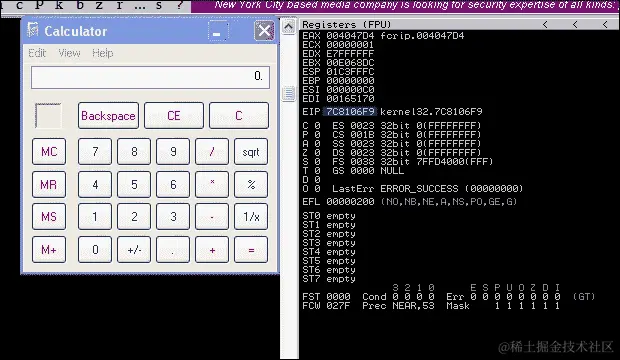 编写基本的缓冲区溢出利用程序