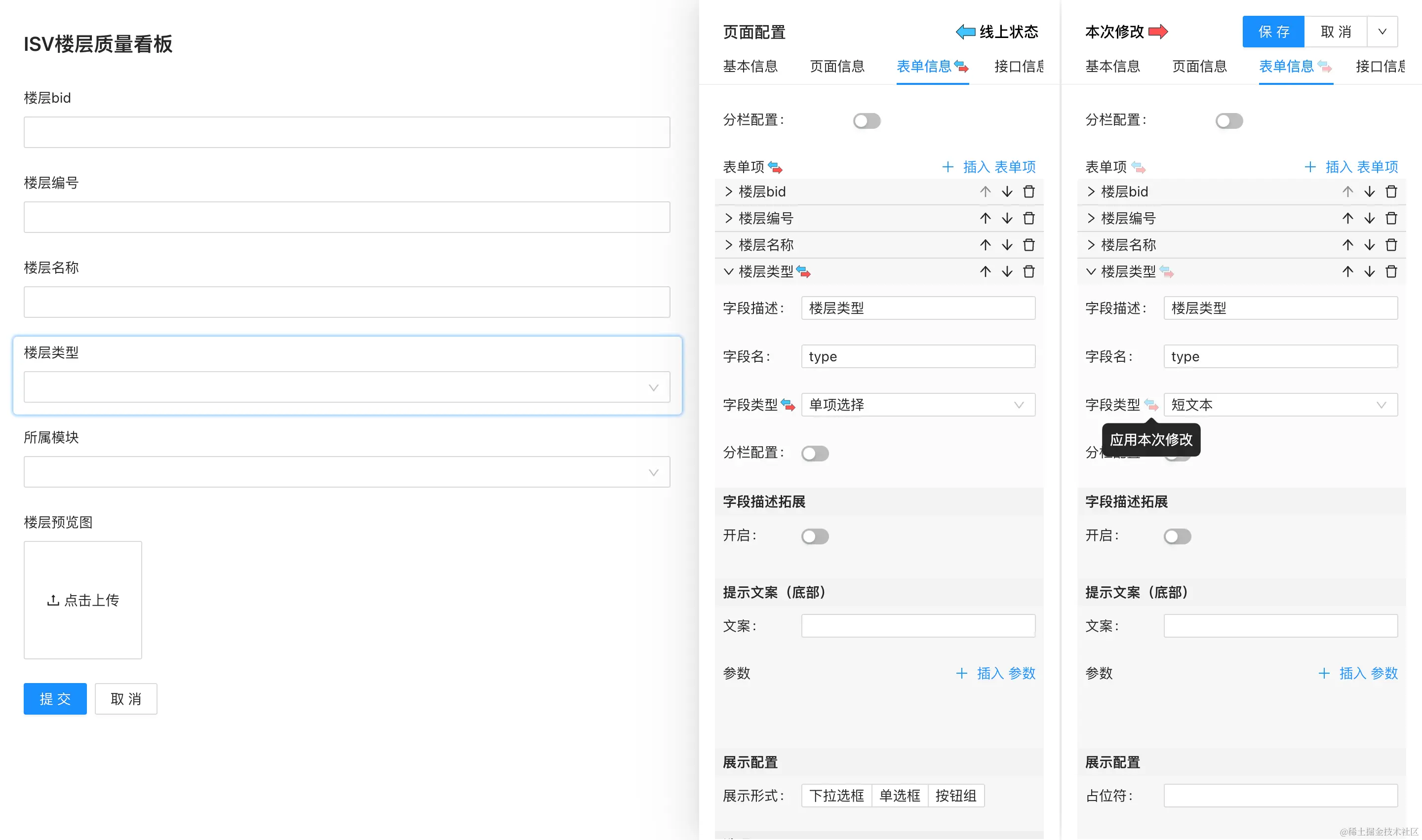 可视化分支合并