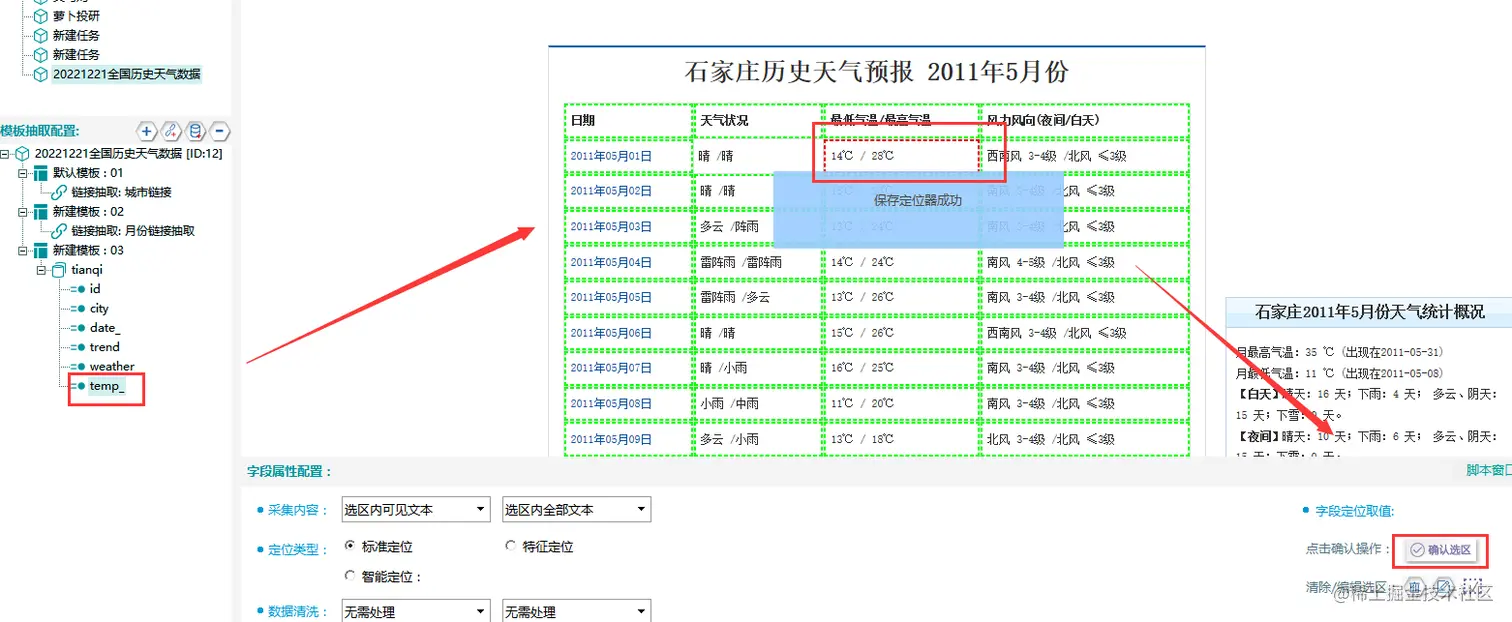 图片 23.png