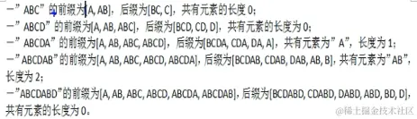 [外链图片转存失败,源站可能有防盗链机制,建议将图片保存下来直接上传(img-pPmfs2kt-1587795995194)(en-resource://database/32914:1)]