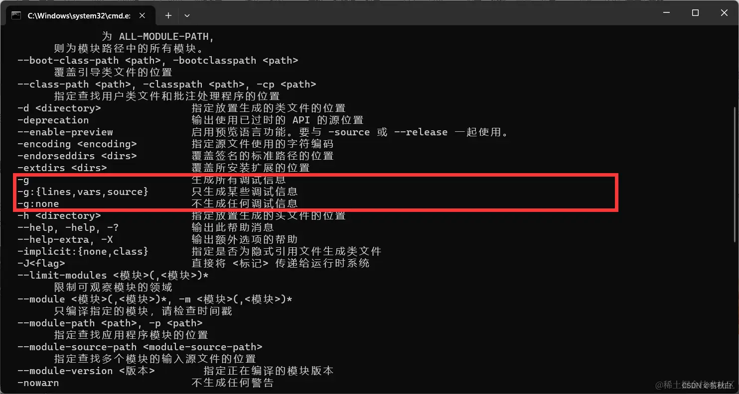 在这里插入图片描述