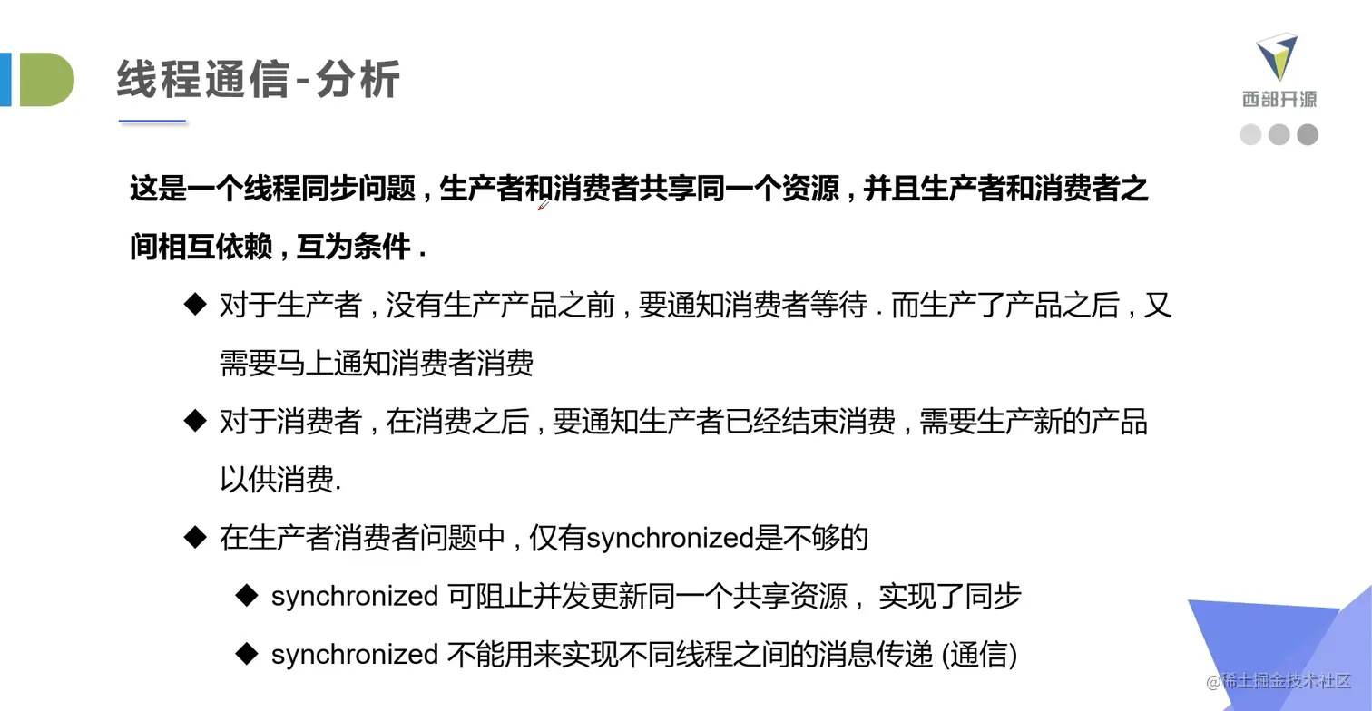 image-20200513094425359