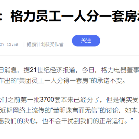 小木猫于2023-02-27 15:48发布的图片