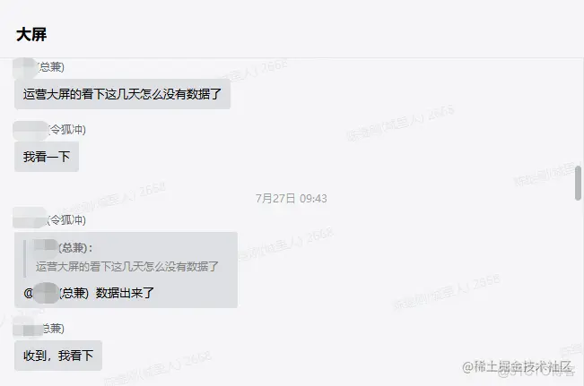 测试右移-后台服务监控告警实践_定时任务_02