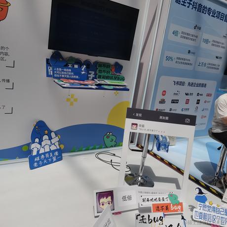 Kyrie_Chen于2023-07-01 11:18发布的图片