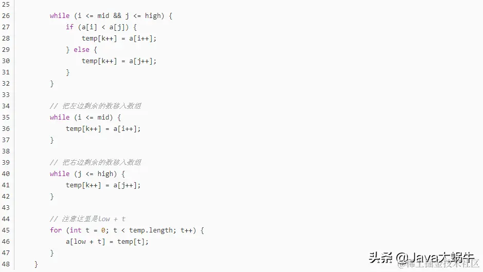 笔试必备，8种排序算法的Java实现，附标准答案