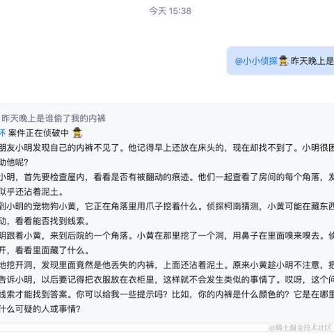demo007x于2024-06-03 17:35发布的图片