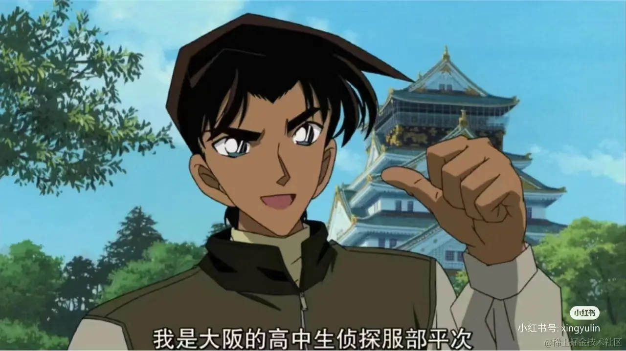 天守阁