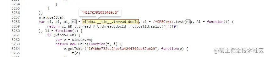 某易跟帖篇频道，接口溯源分析，反爬新技巧，必掌握一下