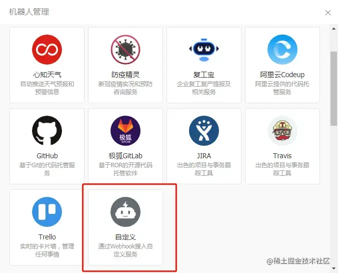 微信截图_20220512093439.png