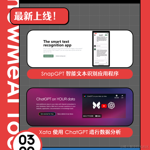 ShowMeAI于2023-03-07 17:03发布的图片