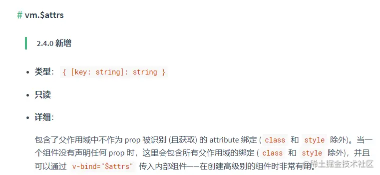 image-20220804115609200.png
