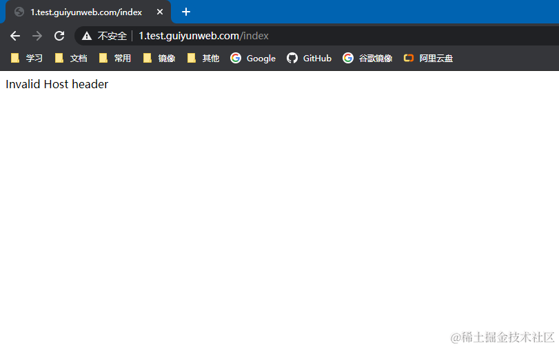 vue项目提示Invalid Host header.png