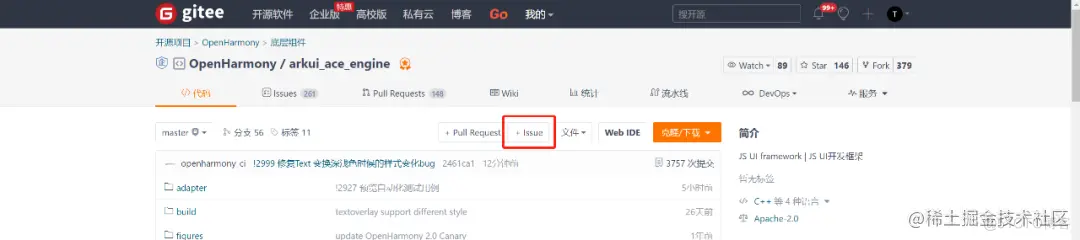 参与开源共建，你不可不知的贡献技巧_开发者_06
