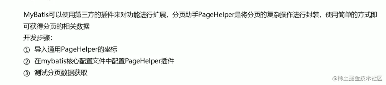 image-20210412210358301.png