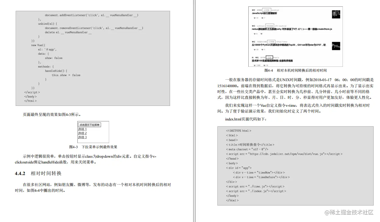 果然！GitHub上哄抢的500页微服务前后端开发手册，是出自Alibaba