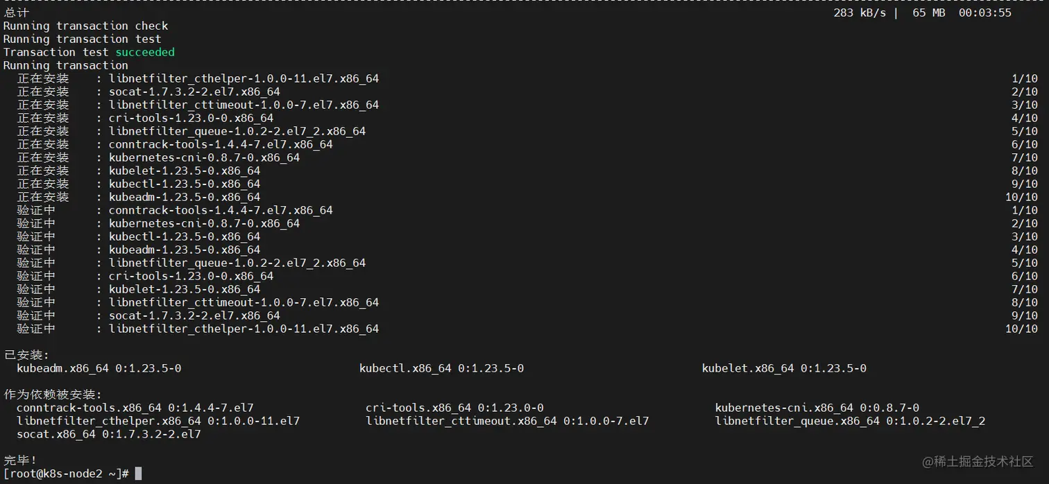 image-20220415140840914