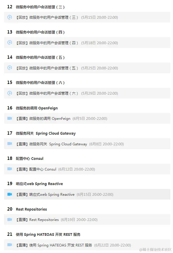 Java工程师通宵都要看完这几本阿里P8都强烈推荐的Java电子书