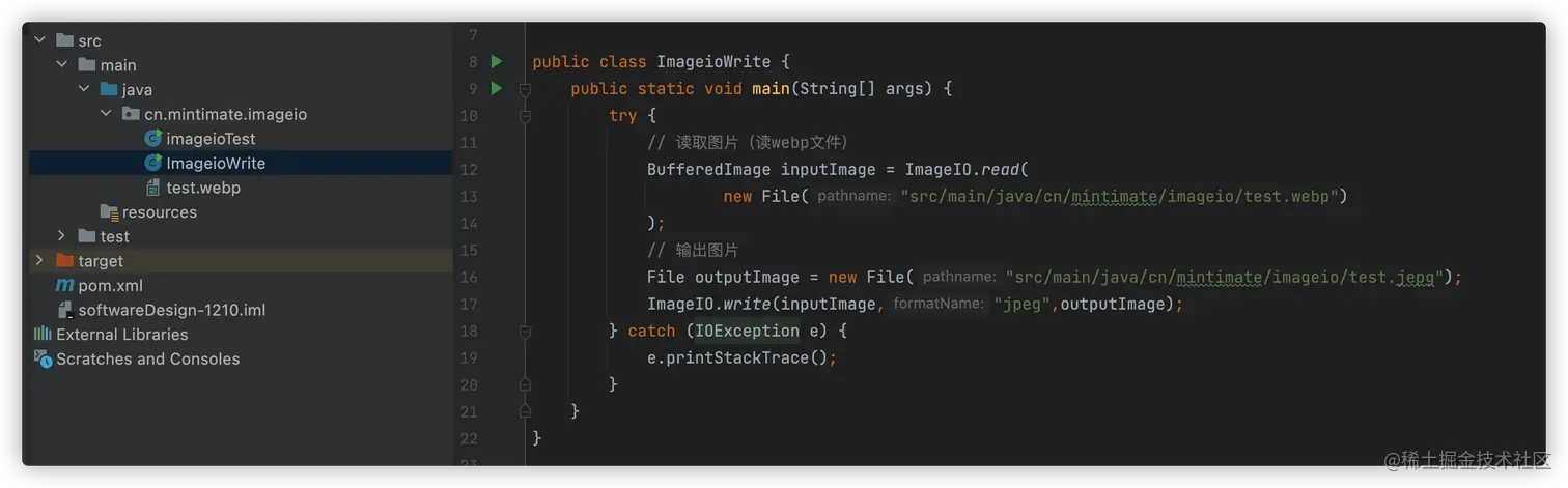 使用ImageIO图片格式转换