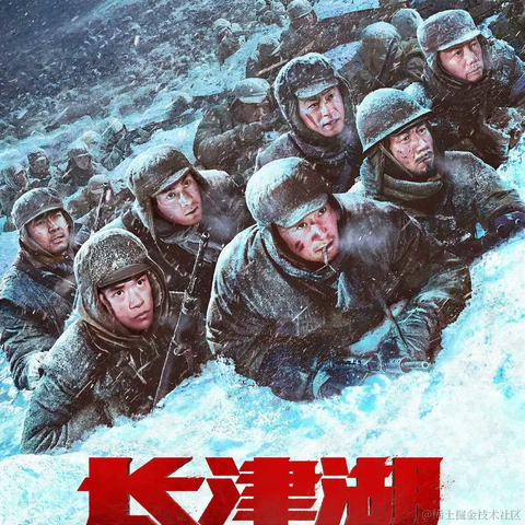 电影推荐官于2021-12-03 20:47发布的图片